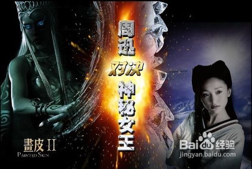 画皮2新手30级前快速升级攻略