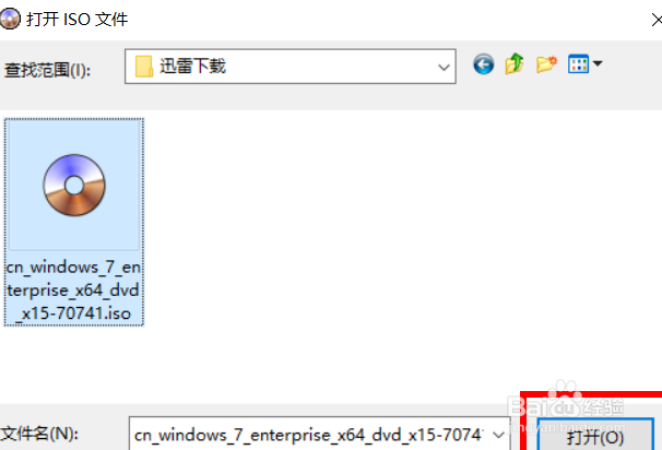 如何用U盘制作Windows7原版系统安装盘