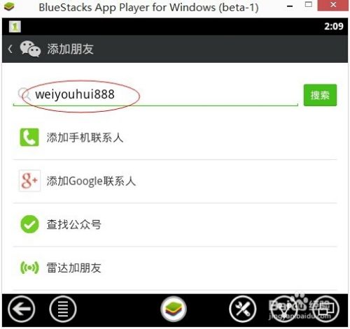 怎么在微信土豪群抢红包？