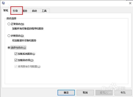 Win10如何关闭开机启动动画快速启动系统