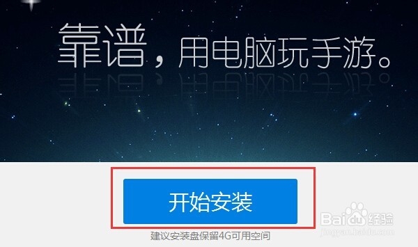 怎样快速抢红包 怎样在电脑上抢支付宝红包