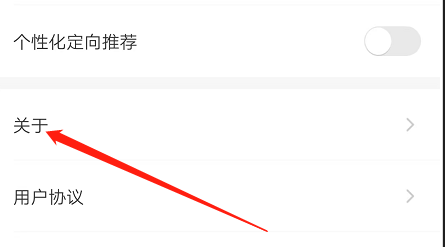 安卓版叮叮抓娃娃如何查看微信公众号