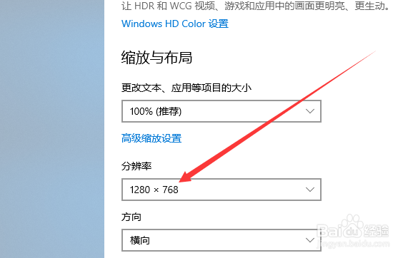 电脑屏幕两边有黑边怎么办