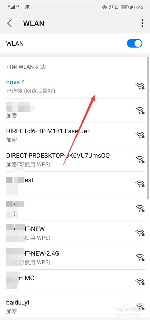 如何扫二维码连无线网？