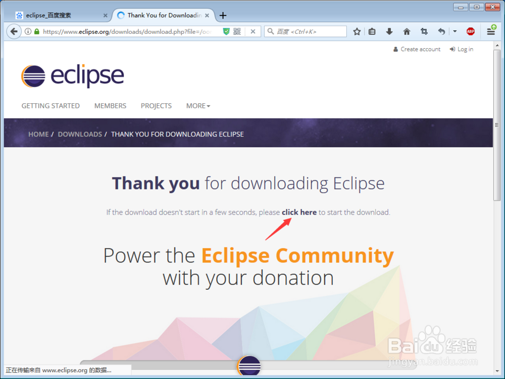 Eclipse安装教程[TZZ]