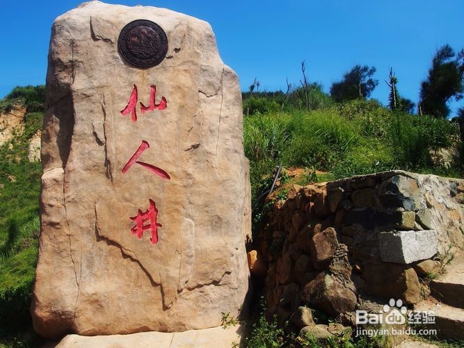 介绍福建的旅游胜地平潭