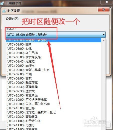 win10炉石传说pc端黑屏