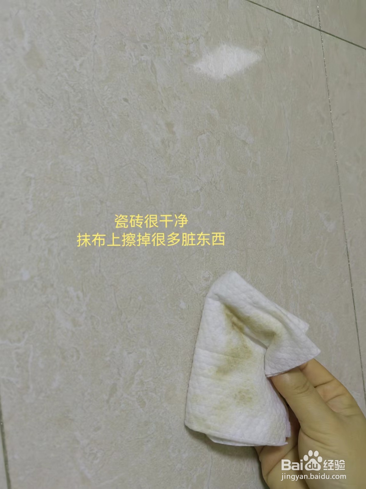 如何自制瓷砖清洁剂？