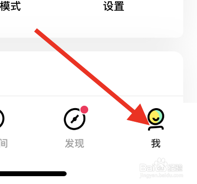 如何对玩吧APP进行评分