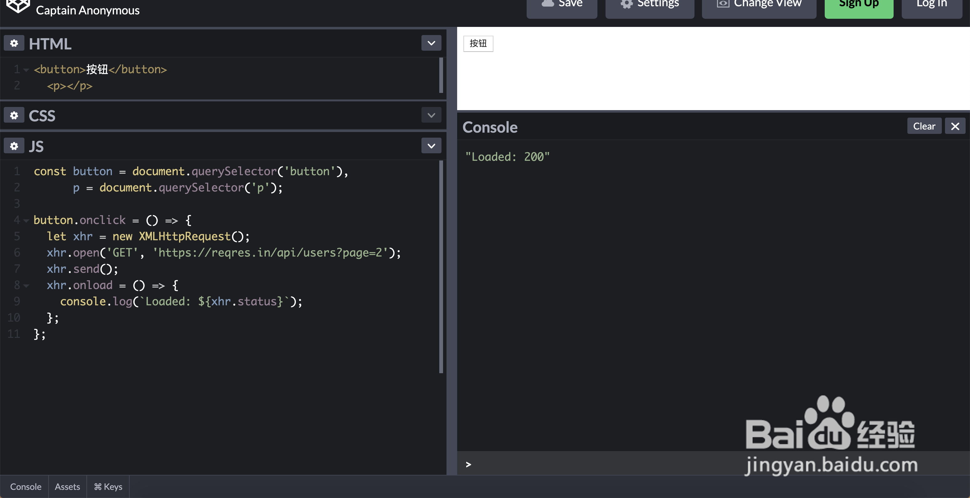 如何使用XMLHttpRequest的onload