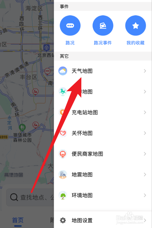 中国实时的降水分布情况在哪看