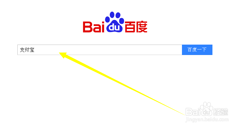 支付宝怎么买理财产品