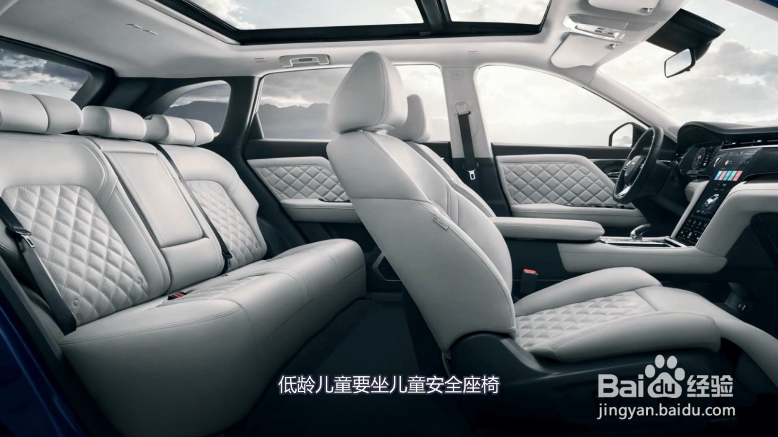 副驾驶多大小孩可以坐