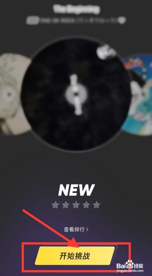 QQ音乐弹一弹要怎么玩