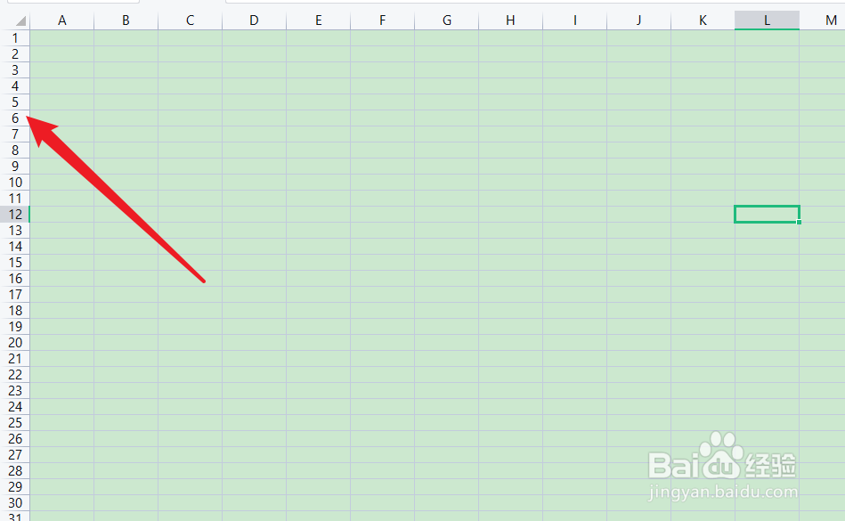 表格怎么隐藏部分行与列
