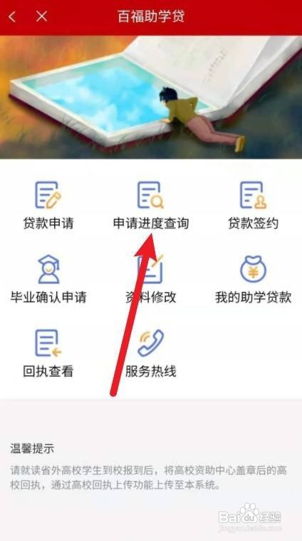 贷款申请可以删除重新申请吗