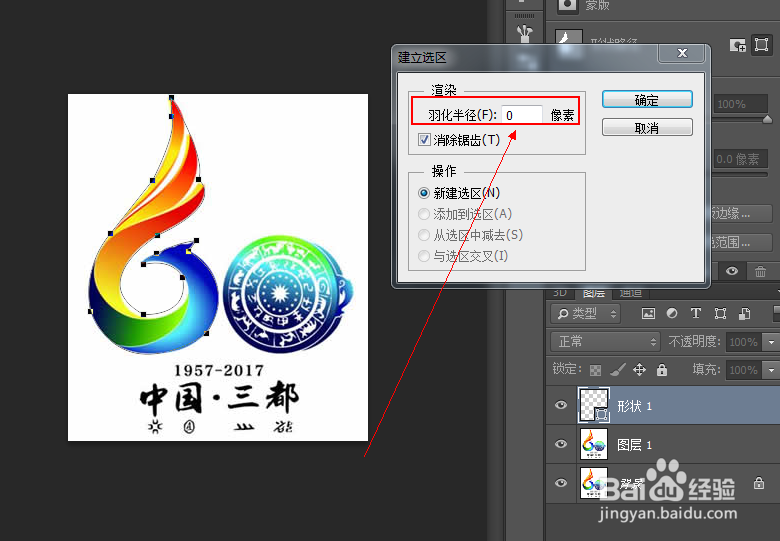 ps如何快速抠图?