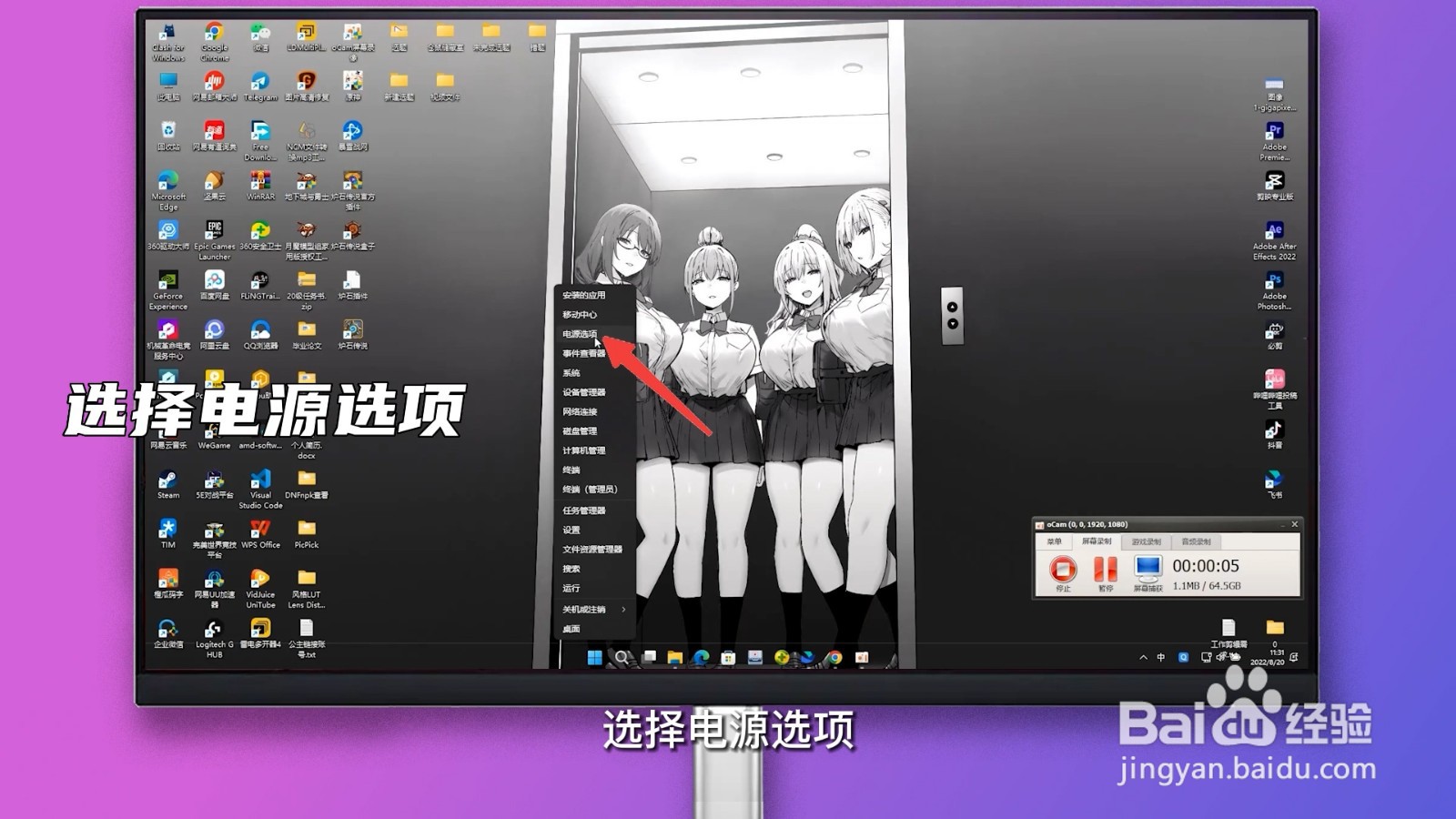 win11锁屏时间怎么设置