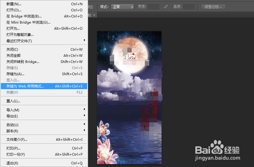 怎么改动图片大小，而分辨率不变。