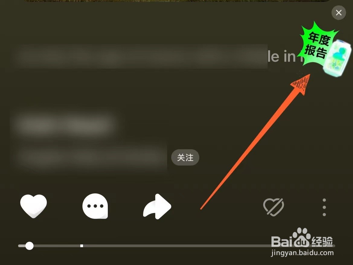 怎么看汽水音乐2023年度听歌报告