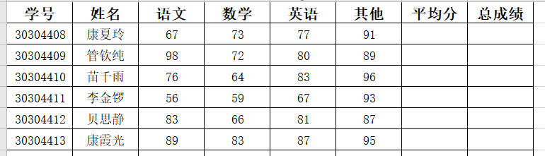 excel怎么自动求和?