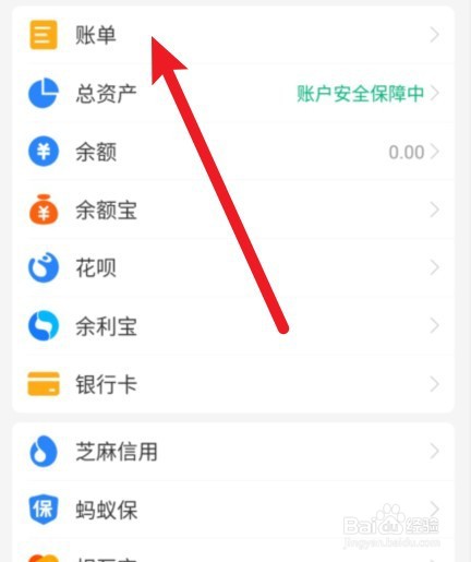 淘宝商家发的红包领取后在哪里