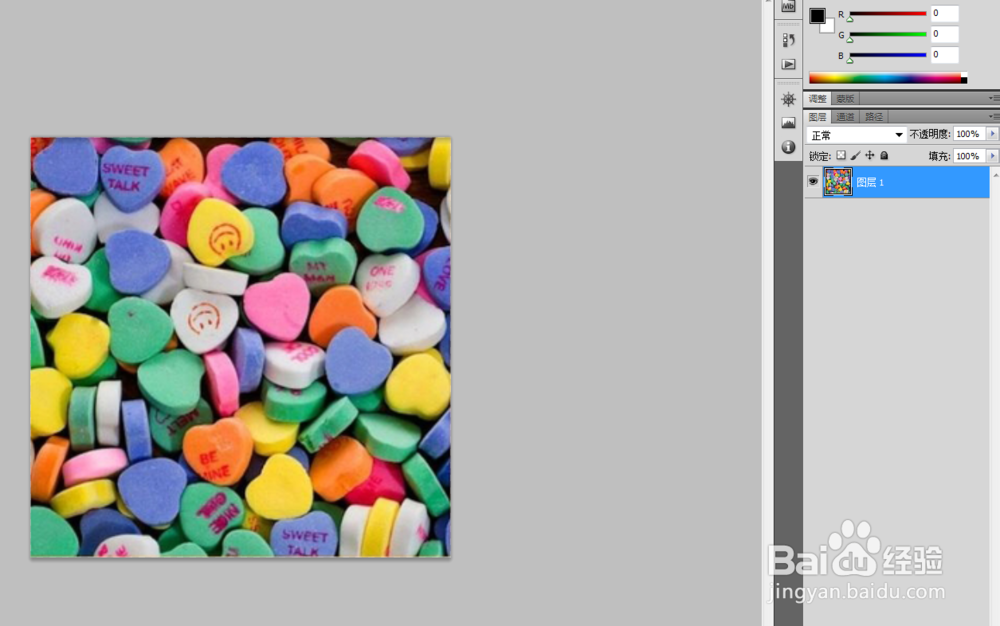 如何通过Photoshop快速找茬