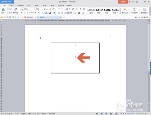 怎么给wps文字中的文本框添加背景图片 百度经验