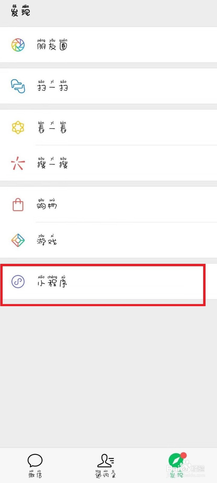 北京在哪里可以租借相机