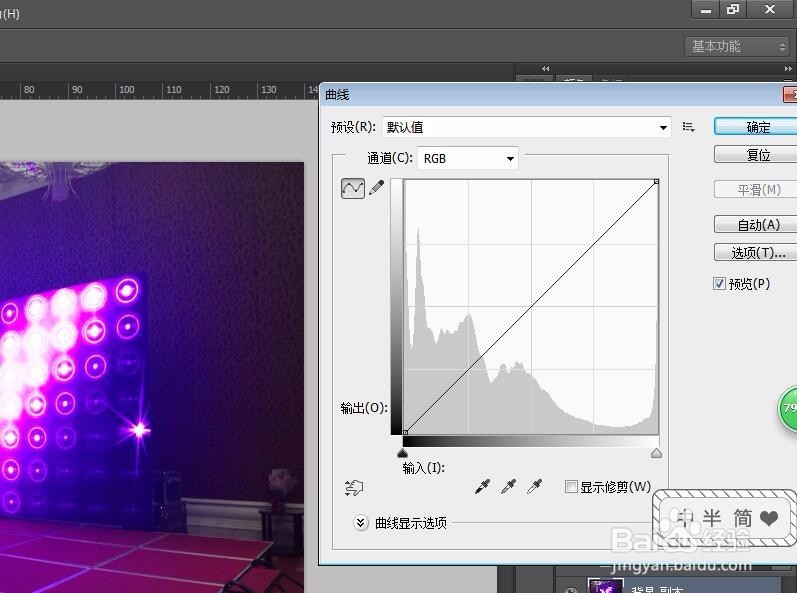 Photoshop cs6 怎么调整图片的亮度