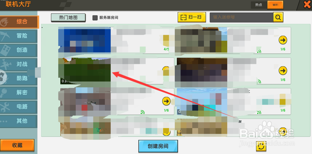 手游迷你世界攻略