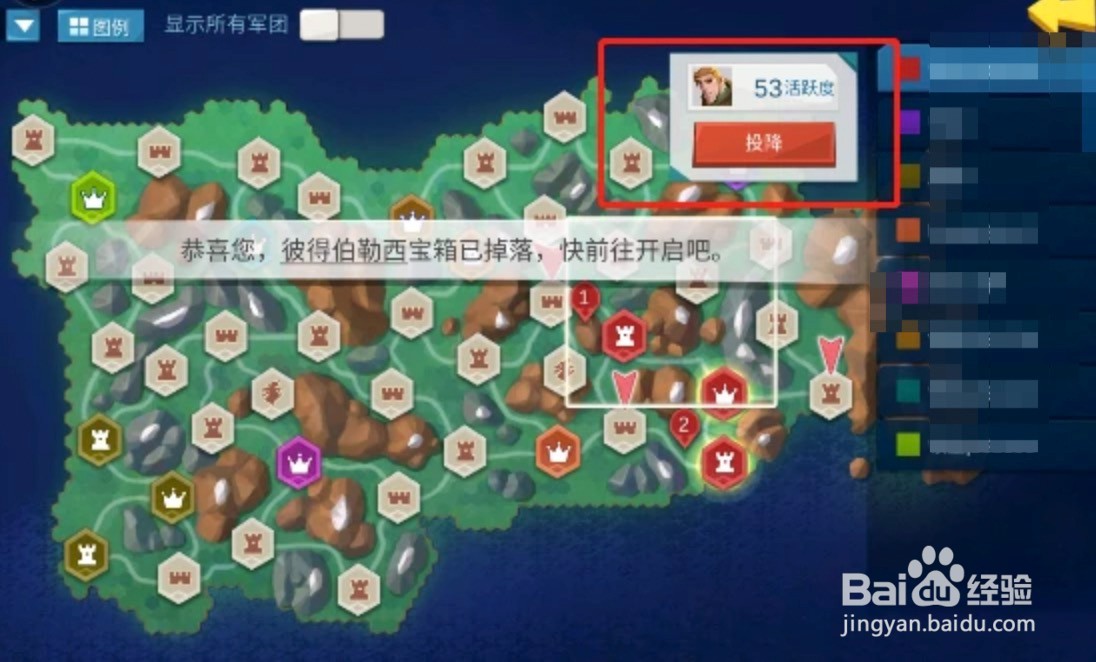 拔剑称王如何投降游戏玩法解析攻略