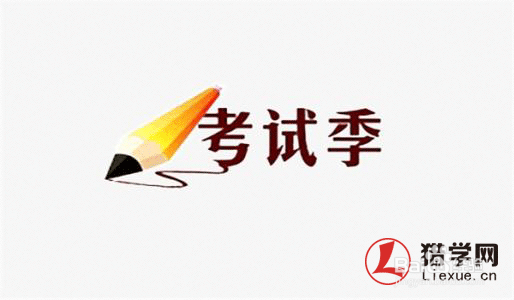 函授本科学历好不好考？对就业有什么帮助？