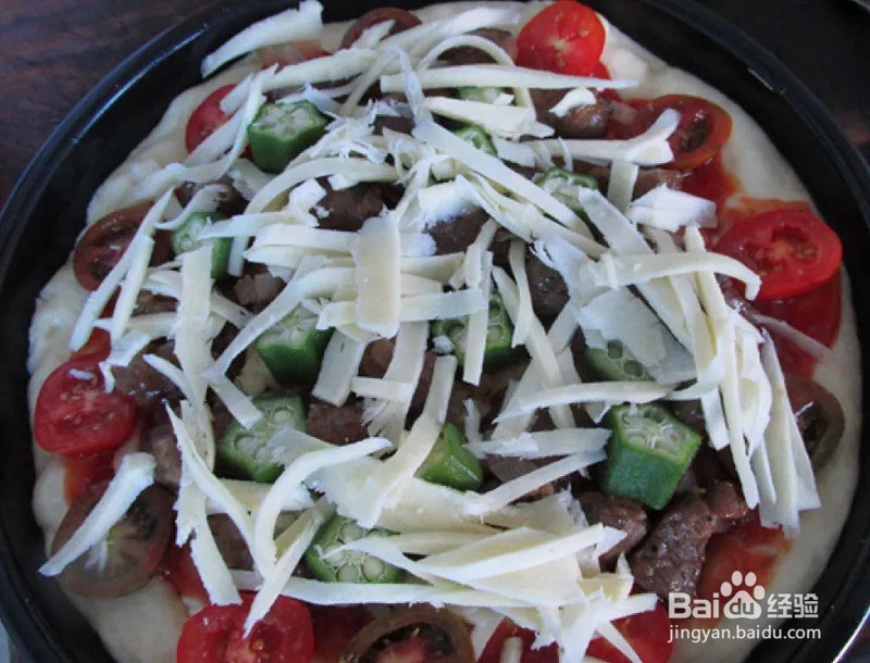 【食谱】法式黑椒牛肉披萨 好吃好做