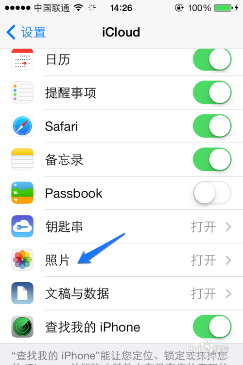 iCloud怎么上传照片