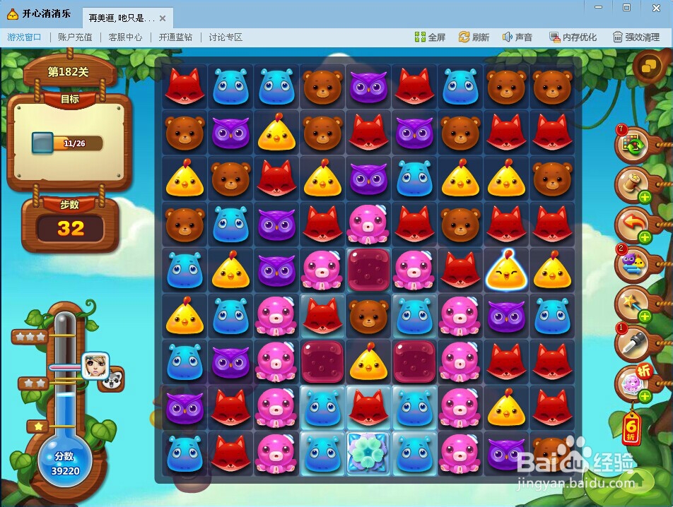 开心消消乐182关怎么过