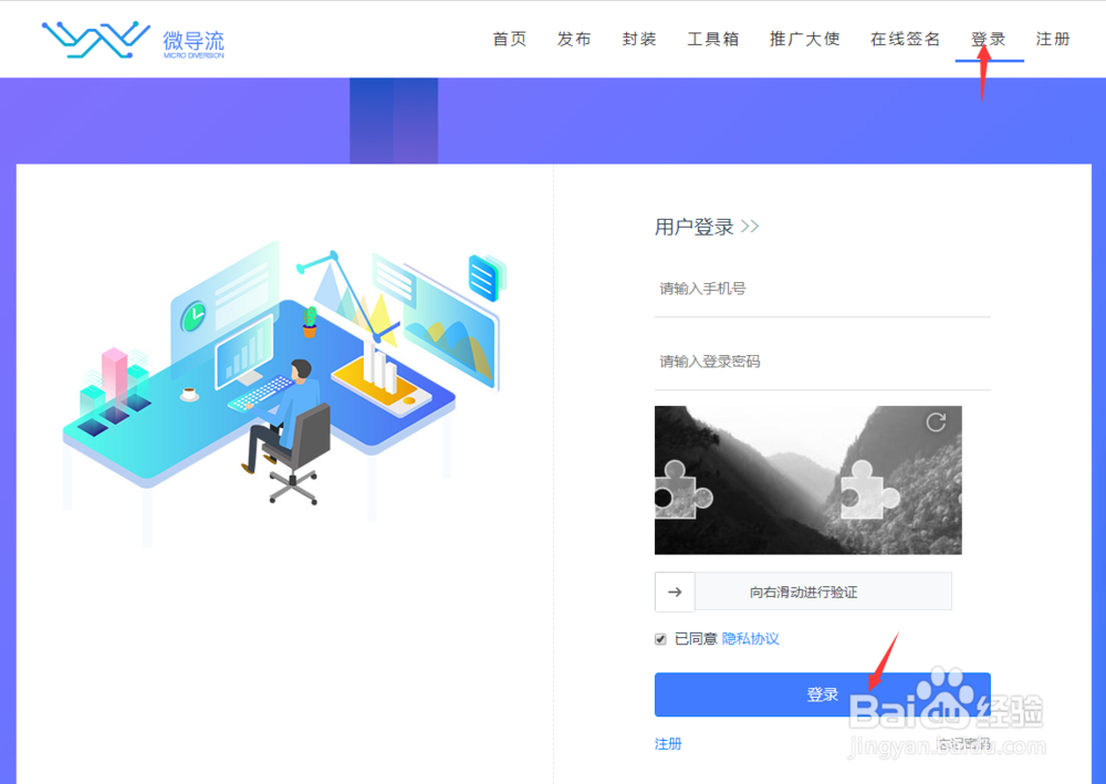 未上架苹果商店的IPA文件如何安装到手机上?