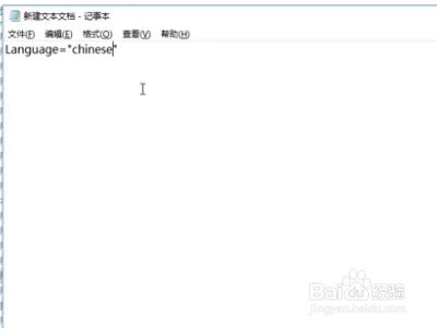 steam行星边际2怎么设置中文