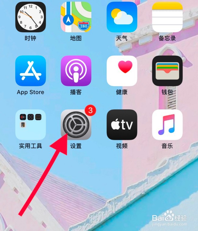 iphone有网络怎么连不了网