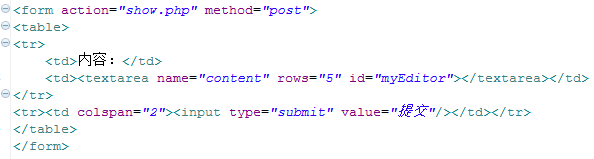给百度编辑器中的超链接添加自定义样式