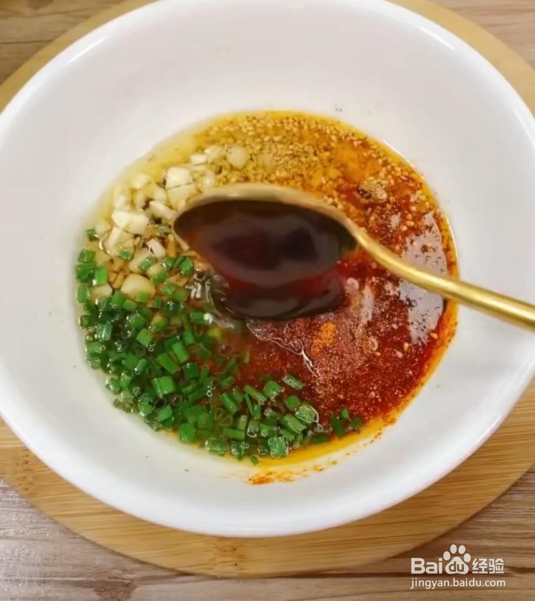凉拌面怎么做？