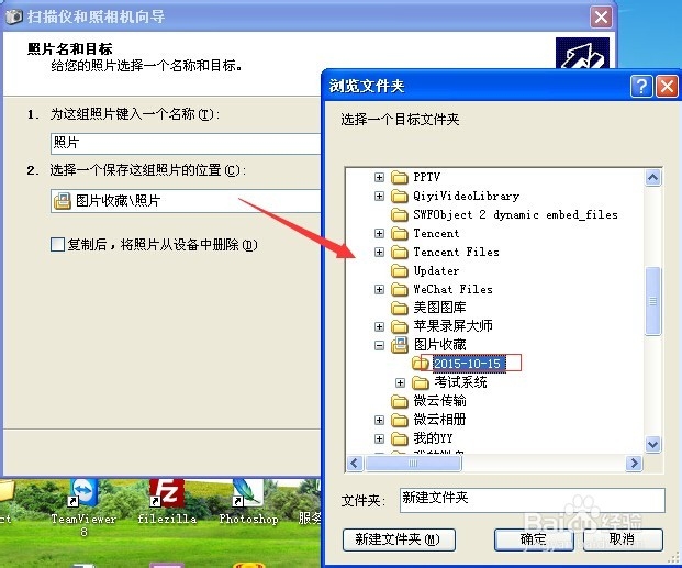 用数据线导入苹果手机照片－轻松使用智能手机