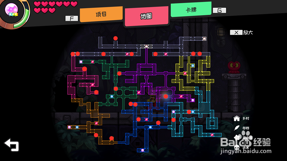 桑塔与七赛莲爱心鱿鱼全收集攻略