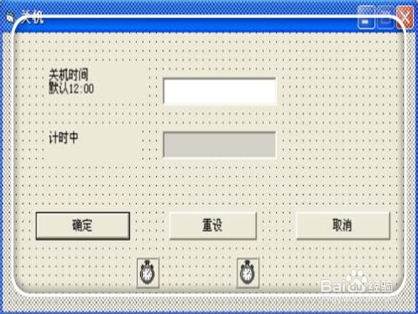 电脑经常自动关机怎么办