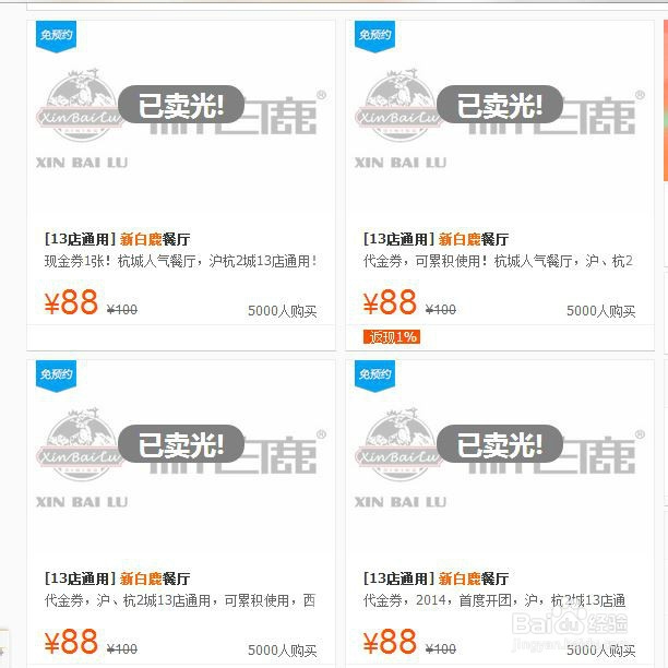 玩转生活:吃喝玩乐省钱攻略(网络篇)