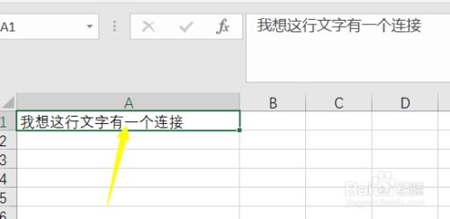 怎么给excel2016文本加连接