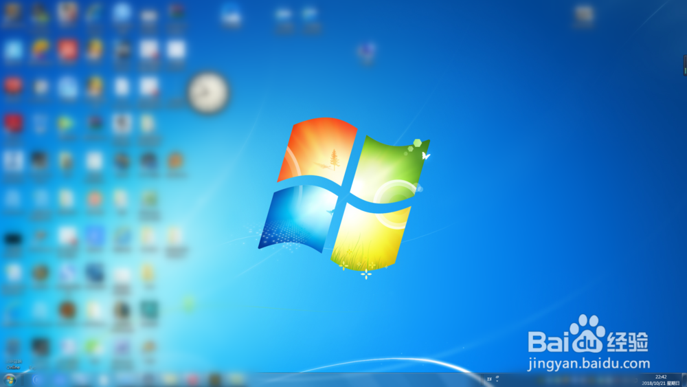 Win7电脑桌面怎么不显示图标，让电脑桌面干净