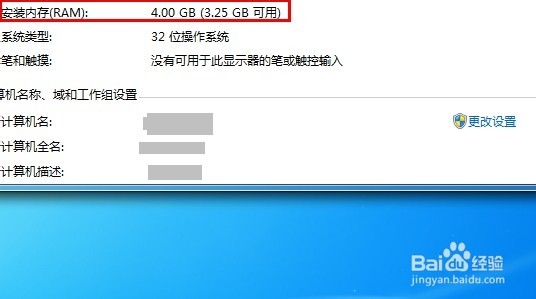 360加速球显示内存不足怎么办
