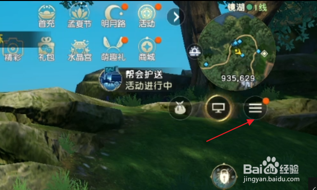 秦时明月世界怎样加入势力