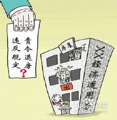 没钱买房的可以看看！